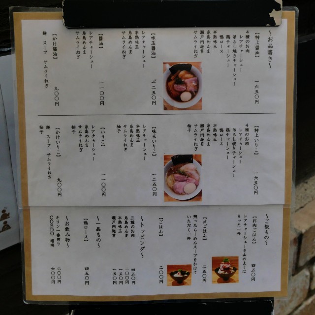 f:id:modokimaru:20250912081640j:image f:id:modokimaru:20250912081640j:image