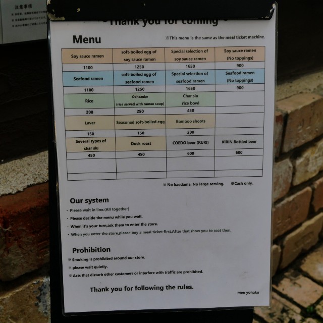 f:id:modokimaru:20250912081645j:image f:id:modokimaru:20250912081645j:image