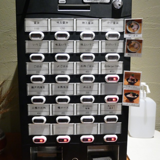 f:id:modokimaru:20250912081657j:image f:id:modokimaru:20250912081657j:image