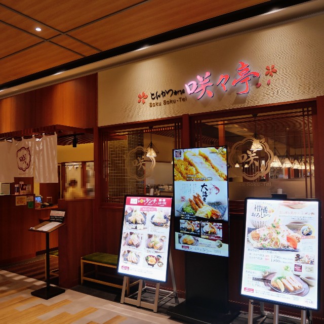 f:id:modokimaru:20250913081413j:image