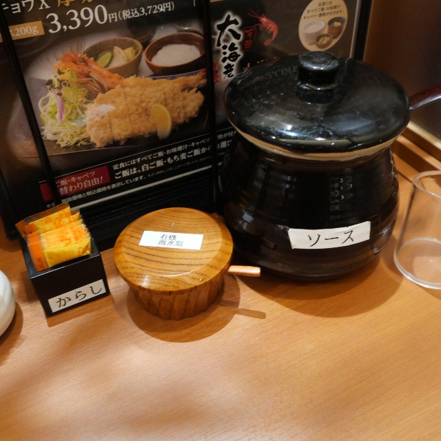 f:id:modokimaru:20250913081511j:image