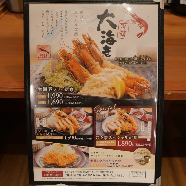 f:id:modokimaru:20250913081610j:image