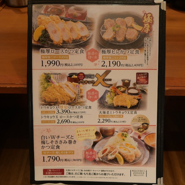 f:id:modokimaru:20250913081623j:image