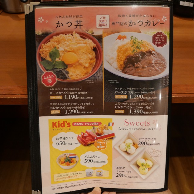 f:id:modokimaru:20250913081629j:image