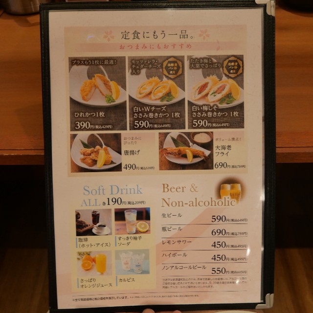 f:id:modokimaru:20250913081635j:image