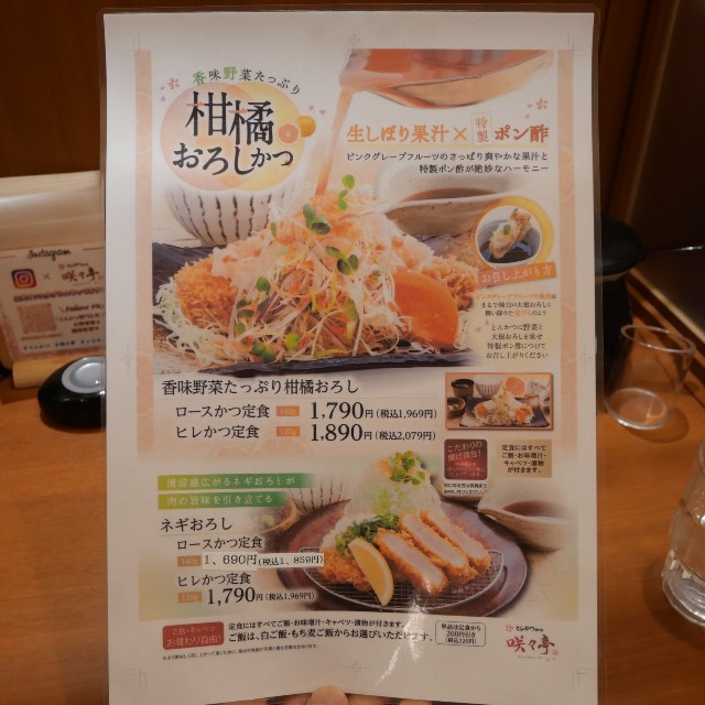 f:id:modokimaru:20250913081647j:image