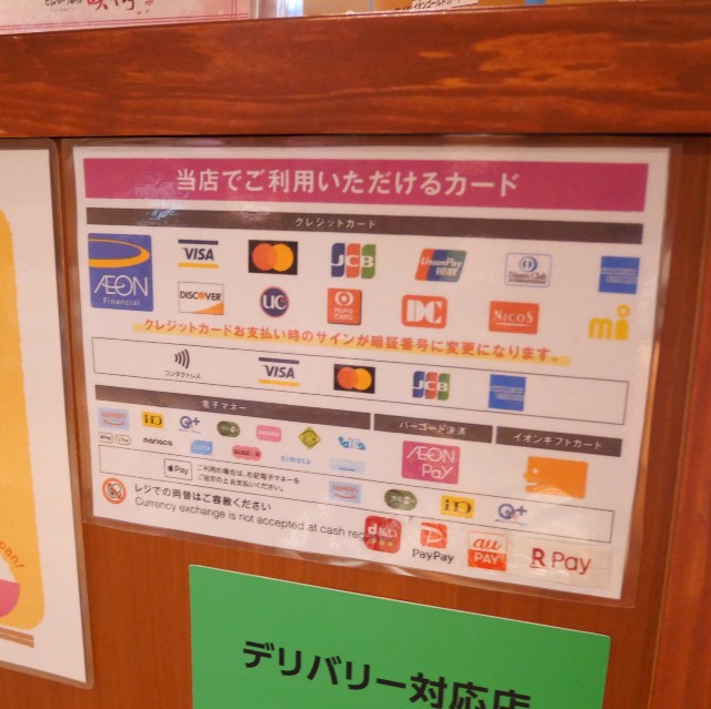 f:id:modokimaru:20250913081654j:image