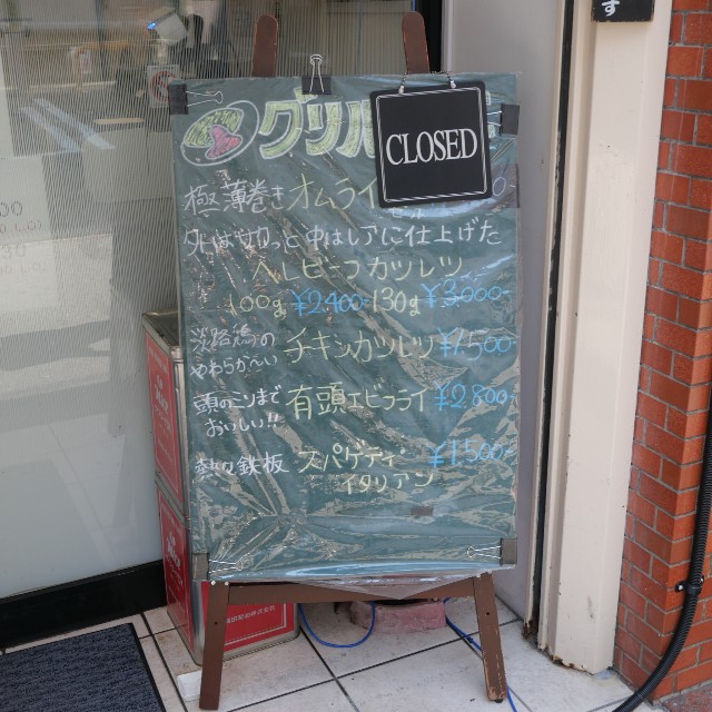 f:id:modokimaru:20250919083339j:image f:id:modokimaru:20250919083339j:image