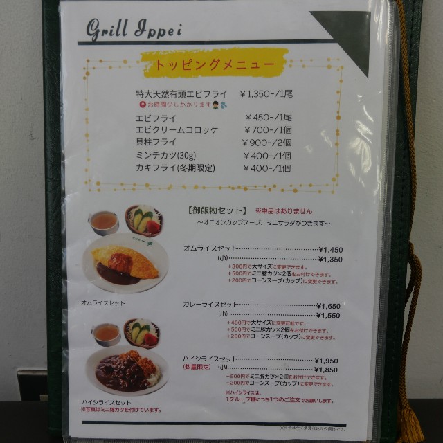 f:id:modokimaru:20250919083404j:image f:id:modokimaru:20250919083404j:image