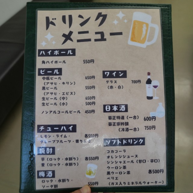 f:id:modokimaru:20250919083420j:image f:id:modokimaru:20250919083420j:image