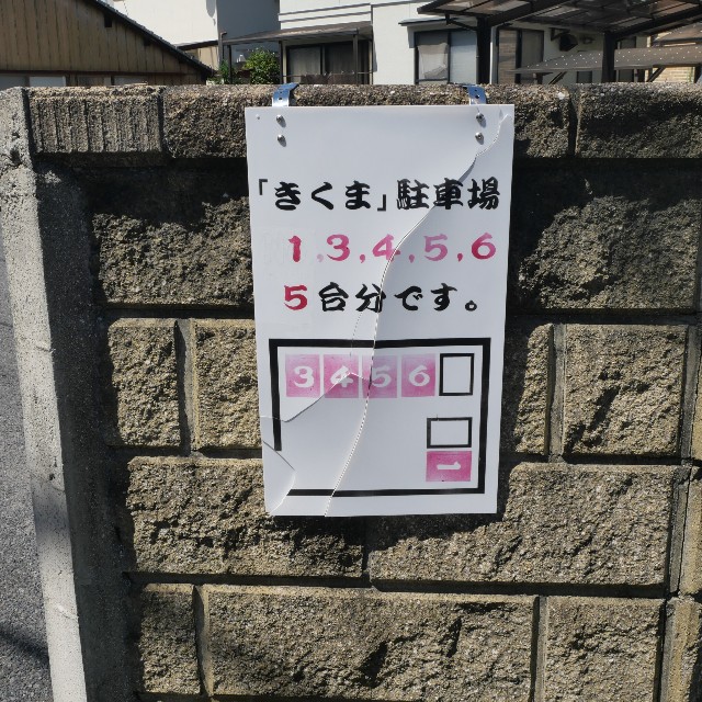 f:id:modokimaru:20250920090419j:image