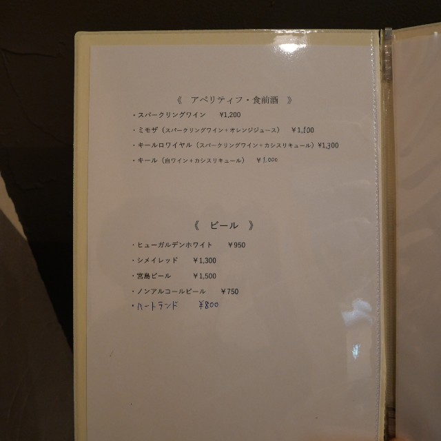 f:id:modokimaru:20250922191914j:image
