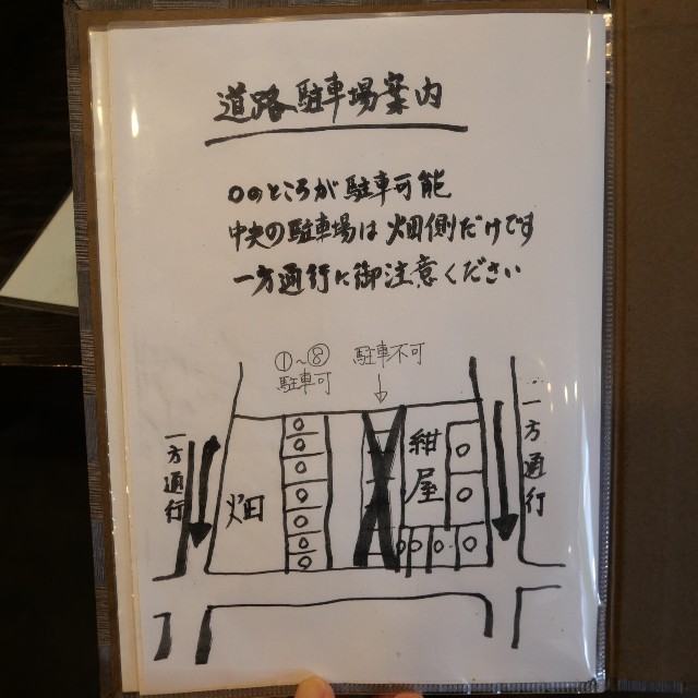 f:id:modokimaru:20250922192259j:image