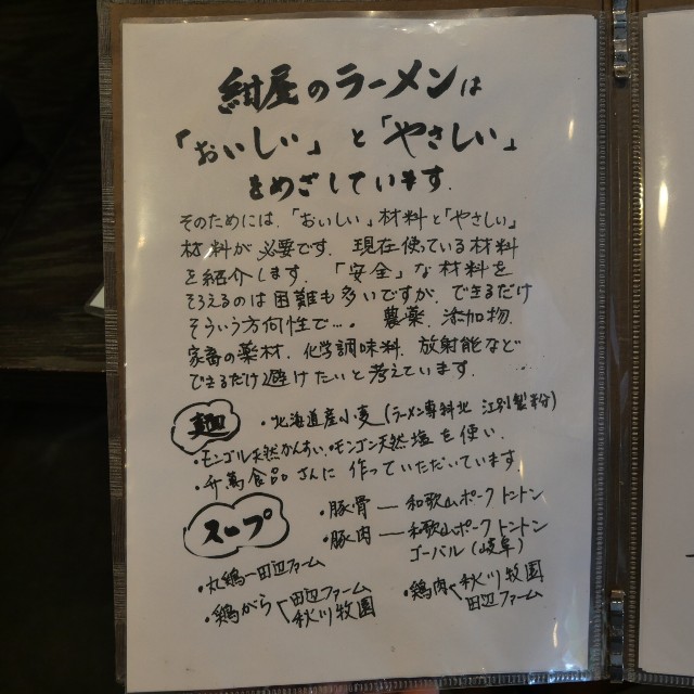 f:id:modokimaru:20250922192317j:image
