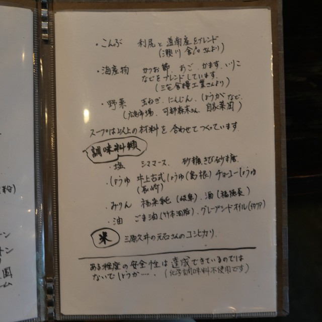 f:id:modokimaru:20250922192322j:image