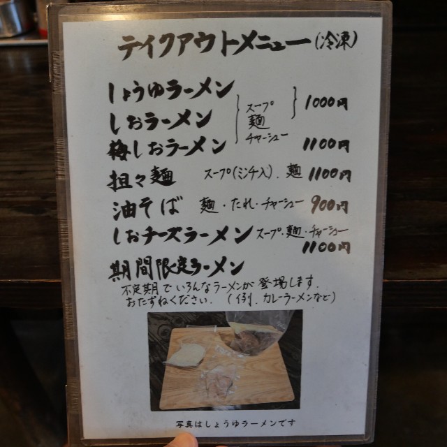 f:id:modokimaru:20250922192328j:image