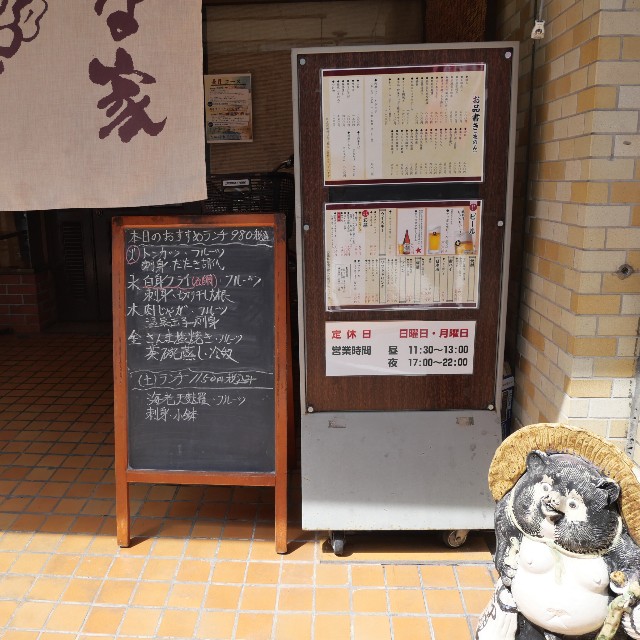 f:id:modokimaru:20250925063614j:image