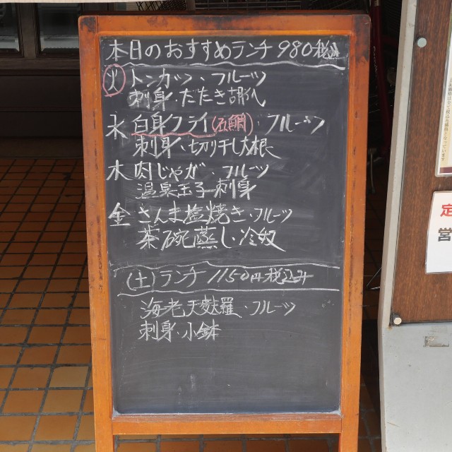 f:id:modokimaru:20250925063619j:image