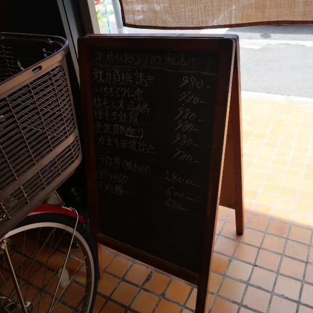 f:id:modokimaru:20250925063627j:image