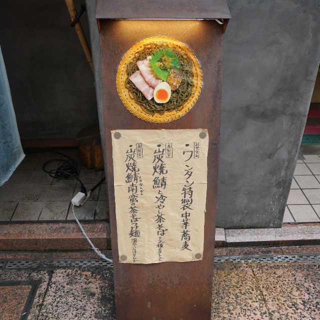 f:id:modokimaru:20250926061505j:image