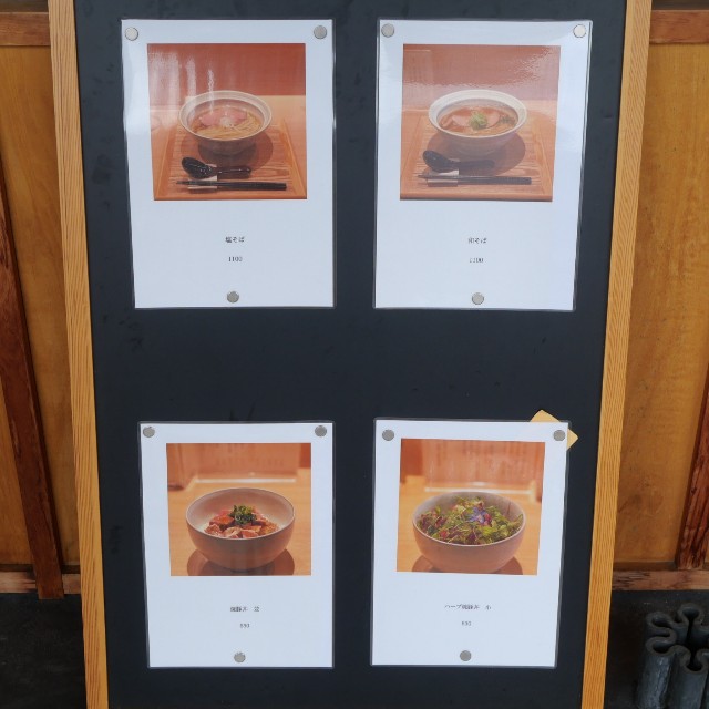 f:id:modokimaru:20250927080749j:image