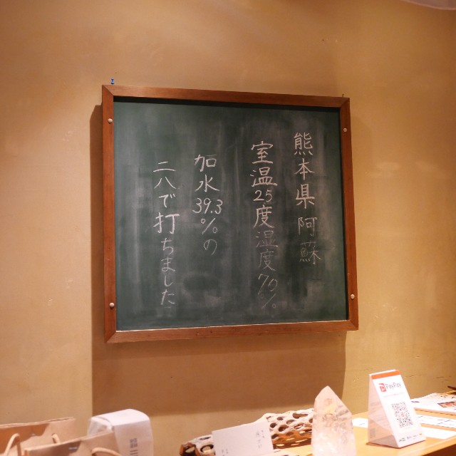 f:id:modokimaru:20250929025853j:image