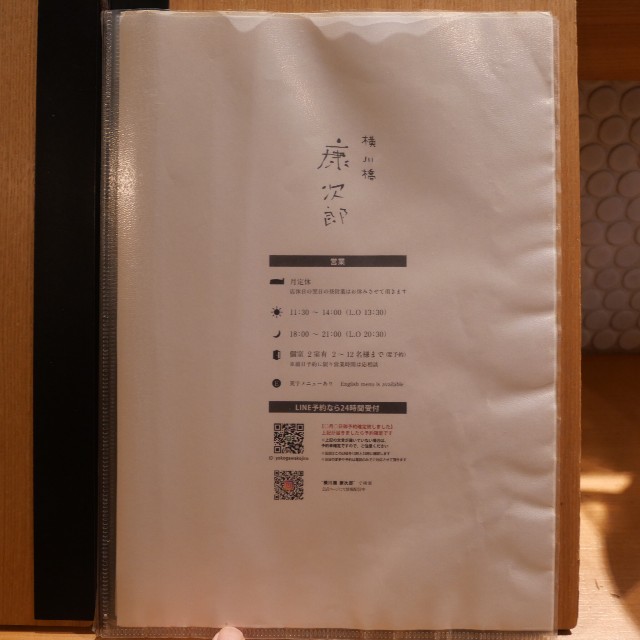 f:id:modokimaru:20250929025901j:image