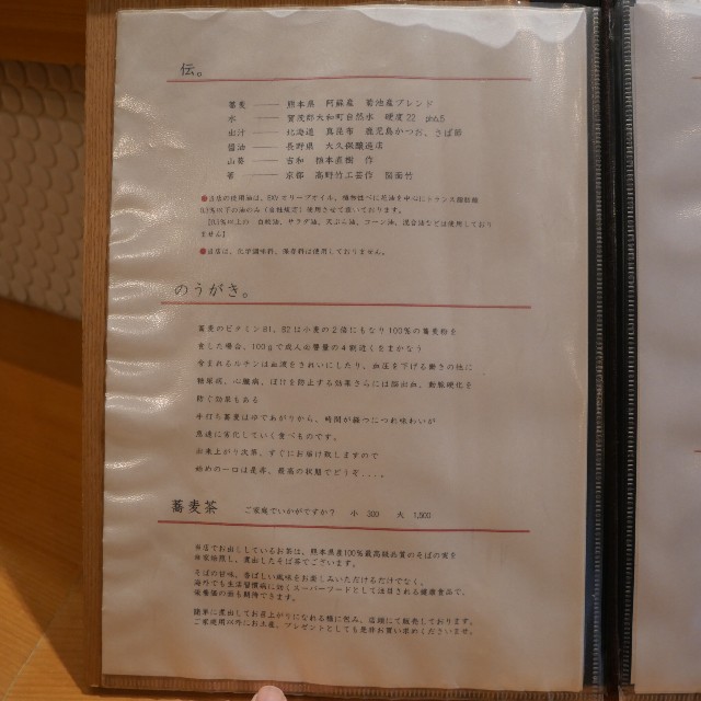 f:id:modokimaru:20250929025904j:image