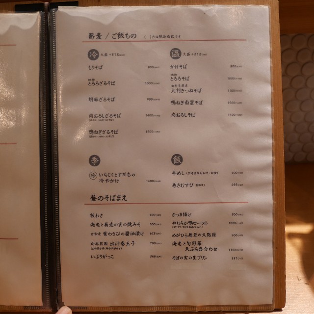 f:id:modokimaru:20250929025909j:image