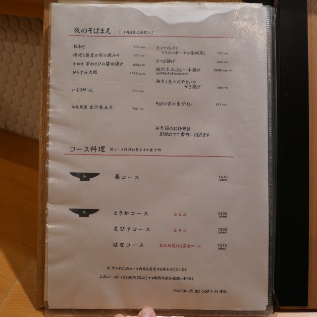 f:id:modokimaru:20250929025912j:image