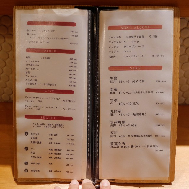 f:id:modokimaru:20250929025918j:image