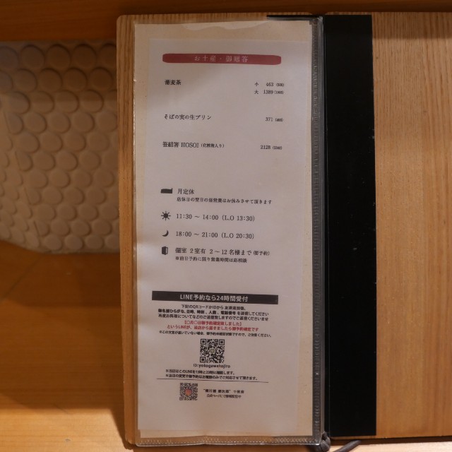 f:id:modokimaru:20250929025921j:image