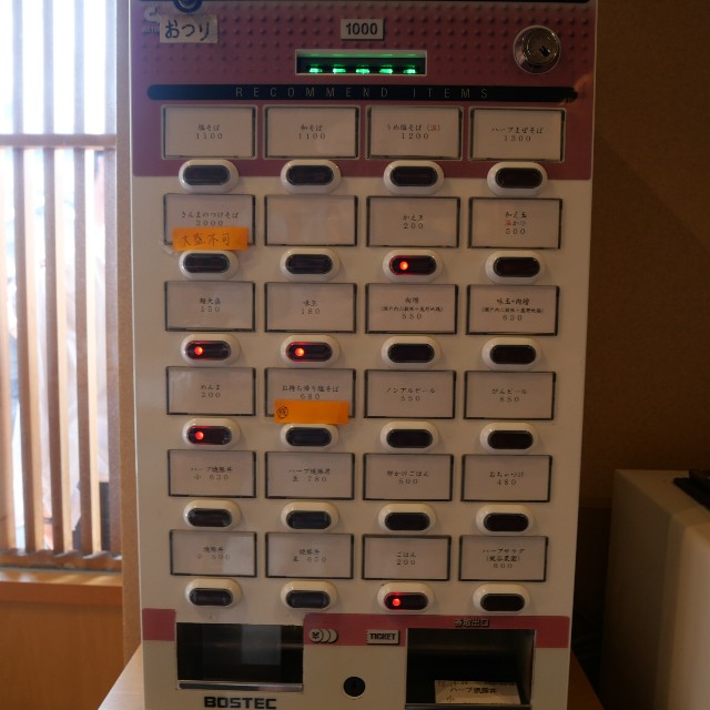 f:id:modokimaru:20250930074007j:image