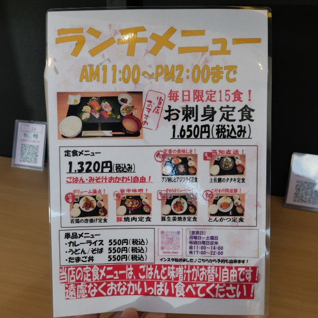 f:id:modokimaru:20250930091840j:image