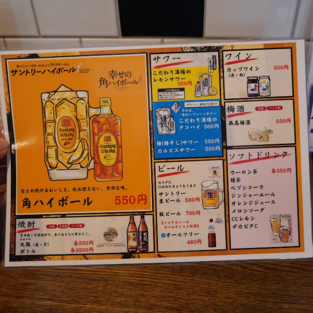 f:id:modokimaru:20251001154859j:image