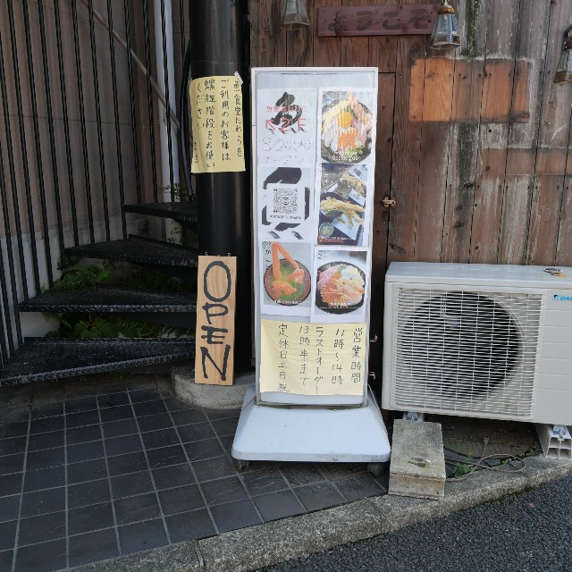 f:id:modokimaru:20251001164627j:image