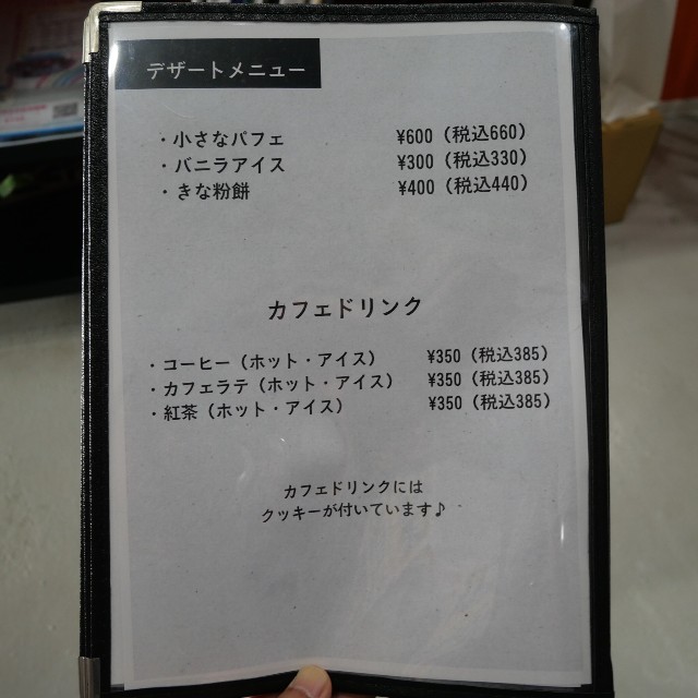 f:id:modokimaru:20251006043938j:image