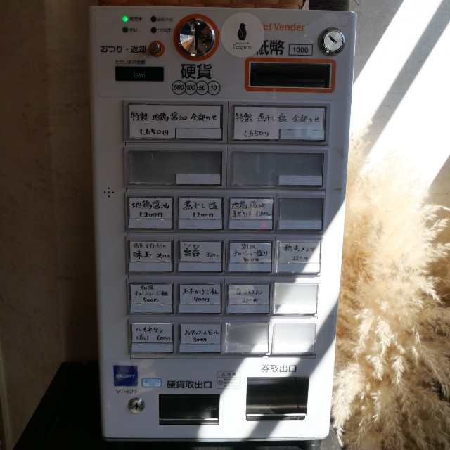 f:id:modokimaru:20251011110241j:image