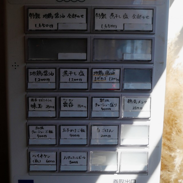 f:id:modokimaru:20251011110247j:image