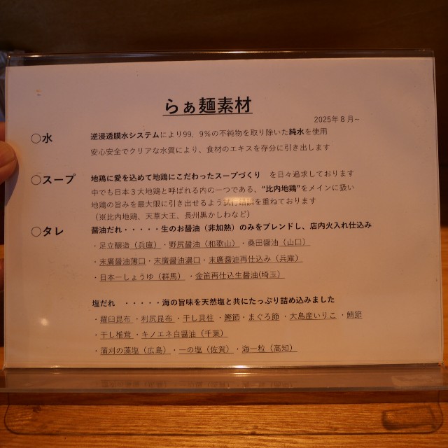 f:id:modokimaru:20251011110303j:image