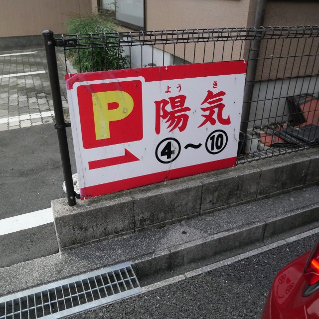 f:id:modokimaru:20251013042959j:image