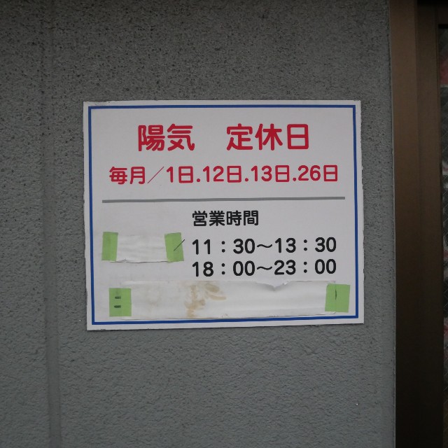 f:id:modokimaru:20251013043014j:image