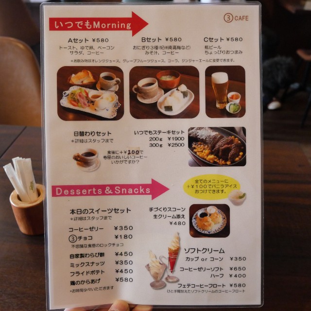 f:id:modokimaru:20251014125804j:image