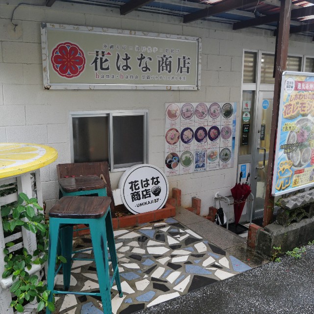 f:id:modokimaru:20251020093544j:image