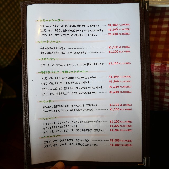 f:id:modokimaru:20251023074724j:image