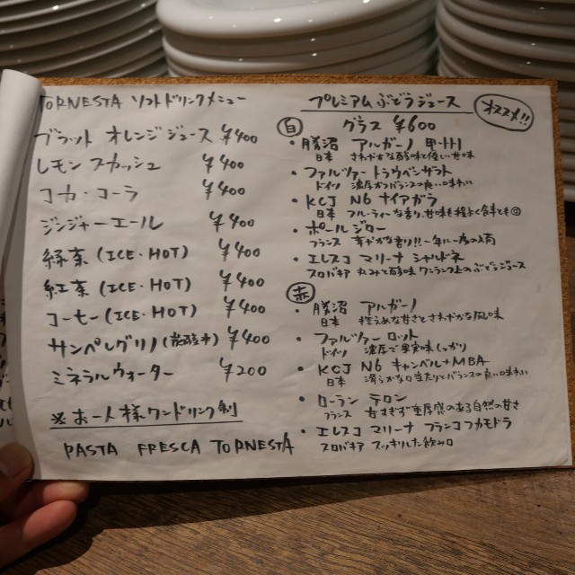 f:id:modokimaru:20251026092447j:image f:id:modokimaru:20251026092447j:image