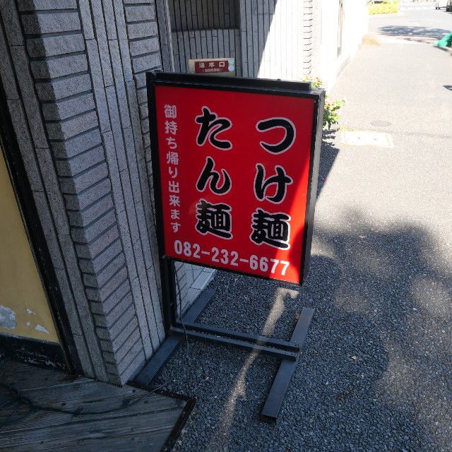 f:id:modokimaru:20251030153526j:image