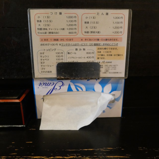 f:id:modokimaru:20251030153556j:image