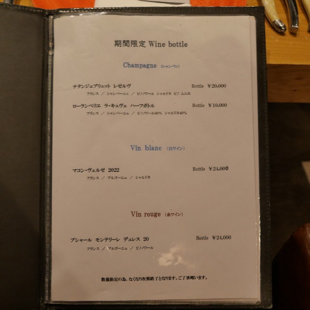 f:id:modokimaru:20251103110131j:image