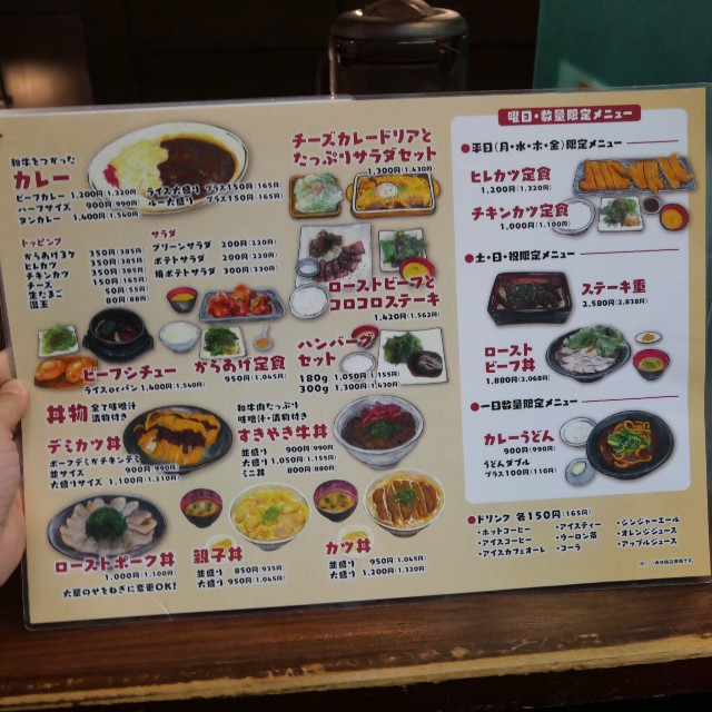 f:id:modokimaru:20251103124147j:image